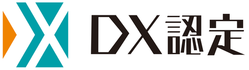 DX認定ロゴ　日本語（基本カラー）.png